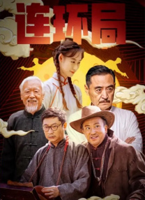 文晏见到过很多在影视圈边缘摸爬滚打的年轻演员，他们长年待在影视城里寻找扮演各种角色的机会，有的女孩特别能吃苦，愿意去当替身拍武打戏。