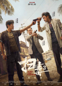 金·卡戴珊主演《诉讼女王》巴黎首 当地时间10月21日，法国巴黎，Disney+剧集《诉讼女王》（All\'s Fair）在化学之家举行首映礼。