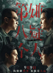 一路走好，永远想念您。