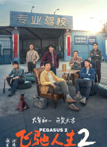 新《老男孩》再曝新照 塞缪尔·杰克逊骚气十足 2013-08-22 日前，由斯派克·李执导的新版《老男孩》又曝光了一组剧照。