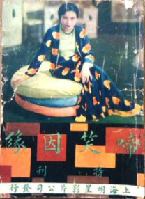 影片出品方与《帝国》杂志合作，用人物封面的方式展示《X战警：逆转未来》的全貌。