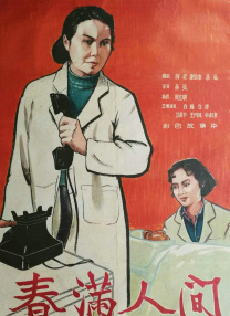该片是由李胜俊导演执导，薛景求也在片中变身“薛·邦德”，上演了一场颇具韩国特色的搞笑间谍战。