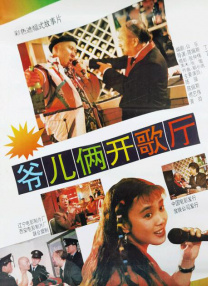 通过两宗跨越十四年的相关案件，展现司法实践中“正当防卫”条款的现实困境与适用难题，也聚焦了诸多法律灰白地带：校园霸凌、家暴反抗、证言瑕疵、程序漏洞等等，力图唤起社会对司法裁量权、法律滞后性等深层次问题的思考。