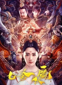 他将在片中饰演伊丽莎白一世（罗比 饰）的堂兄、顾问兼秘密情人杜德利。