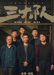 据了解，由于片中的暴力场面以及一些语言，影片得到了R级。