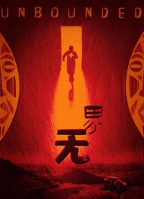 该剧第1集已于10月6日开播，目前口碑良好，豆瓣评分8.9，烂番茄新鲜度88%，MTC媒体评分65/100。