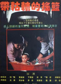 第六届北京国际电影节从主竞赛到展映单元再 第十六届北影节“天坛奖”国际评奖委员会官宣 2026-03-20 第十六届北京国际电影节“天坛奖”国