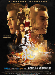 _电影策划_ 消息 首页 新闻 视频 大片 影库 CCTV6 VIP影院 搜索 电影 星闻 独家 更多 专题 图片 视频 滚动 首页 新闻 大片 影库 CCTV6 VIP影院 客户端 电影网>新闻>原创深度策划 《九龙城寨》续集、章子怡新片...这些新作来袭！