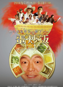•电影深度联动朝阳文旅集团，在THE BOX 年轻力中心打造快闪店及电影主题新春灯组，快闪店将于2月7日正式开业，实现拍照、打卡、购物一站式服务。