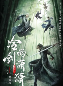 《人生开门红》票房破亿 直播行业为何乱象丛生？