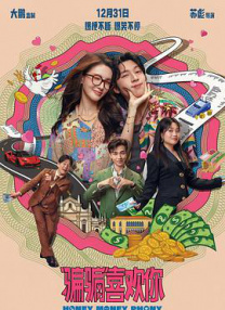 中国电影股份有限公司董事长喇培康作为出品方代表出席，华谊兄弟总裁王中磊和儿子威廉、童星林妙可、《神笔马良》主题曲作者陈少琪等明星也到场助阵。