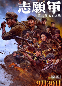 王鹤棣则分享，冉方旭是从艺以来与本人性格反差最大的角色。