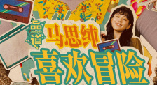 本次峰会由北京国际电影节组委会主办，北京文化产业投融资协会和北京文化投资发展集团等联合主办，聚影汇（北京）影视 《小马宝莉大电影》发终极预告 小马展开华丽冒险 2018-02-02 热播系列动画《小马宝莉》首部大电影今天已经在大陆上映啦！