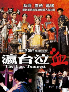 刘雯腰细腿长吸睛 袁泉再现好衣品奥利维亚亮相 2017-08-30 北京，刘雯、袁泉、张歆艺、奥利维亚·巴勒莫、高云翔、金大川现身Erdos“逐光” 2017秋冬时装秀，刘雯黑白配装扮秀逆天大长腿，与外国友人十指紧牵，刚刚结束维密面试的“大表姐”心情大好笑容满面。