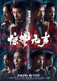 《甜咸之间》发布角色剧照 电影《甜咸之间》正在热映！