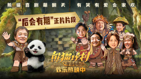 众信旅游集团媒介公关经理李梦然提到，就咨询热度来说，电影的取景地，或者说它的拍摄地的咨讯热度会明显的攀升，包括春节档其他电影的热映，其实会对旅游目的地有持续性的一个带动的作用，从国内旅游的报名人数来看，已经基本上超过去年三倍之多。