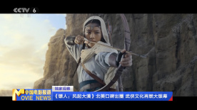 此次电影版的编剧由曾参与《我们一起摇太阳》、《我和我的祖国》剧本策划工作的任梦瑶独立完成。