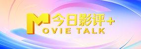 语言是他的一种武器，他必须要靠这个去生存。