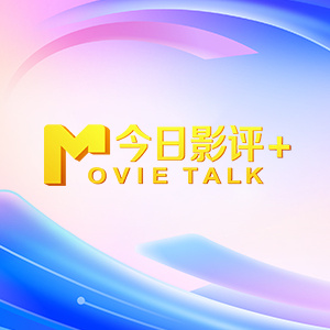 在展播的第四阶段，我们把目光注视于抗日战争中那些悲壮而光辉的局部战场。