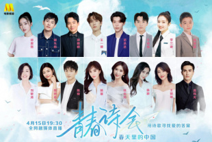 讲述同一世界观全新故事2025-10-21 马律师回归！