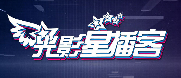 2025年总票房达到了 359.2亿元。