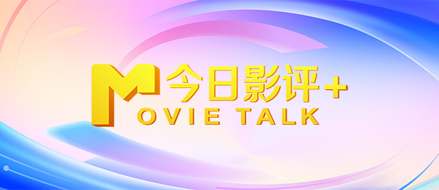 早的时尚宣言。