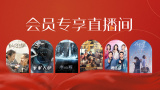 在电影《英雄》里，她饰演的侍女如月，以“收”的表演哲学诠释克制；